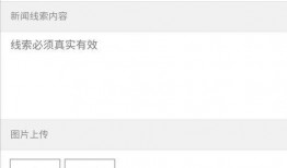 新闻爆料的联系方式,新闻爆料背后的神秘联系方式曝光